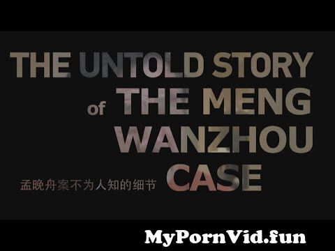 Porn in family in Wanzhou