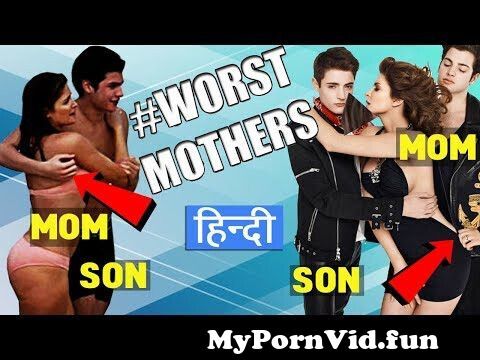 Sex videos of mom and son in Kolkata