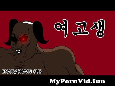짤툰 오리지널] 여고생 From 고딩 야짤 Watch Video - Mypornvid.Fun
