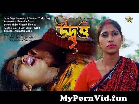 View Full Screen: udbritya 124 124 new bengali short movie 124 a story of nulliparous woman 124 susmita films.mp4
