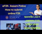 RUPANTAR (ৰূপান্তৰ) Assam govt. online application