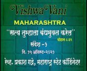 Vishwa Vani Media Marathi