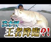 漁樂爽報 Fishing Fun NEWS