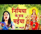 Bhojpuri Bhakti Live