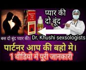 Dr. Khushi Sexologists