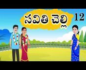 New Stories Telugu