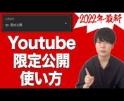 YouTube集客チャンネル -株式会社EAVAL-