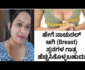 Nagarathna Gowda ಕನ್ನಡ Vlogs
