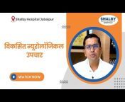 Shalby Multi-Specialty Hospitals