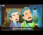香港教育大學中文動畫系列