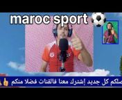 Maroc sport رياكشن