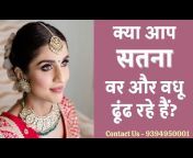 Matchfinder Matrimony - Hindi