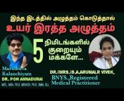 Nesam Dr Pon Annadurai Tamil