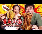 盗月社食遇记-Chinese Food Discover