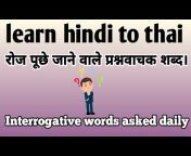 learn hindi to thai