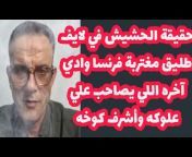 اخبار اهرام يوتيوب