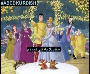 ABCD Kurdish