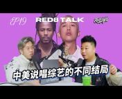 RED 8 红八