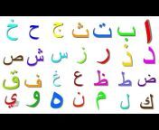 KiddiTube Arabic : اَلْعَرَبِيَّةُ