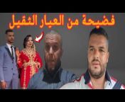 Youssef Zerouali 3 يوسف الزروالي