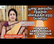 Anitha Pushpavanam Kuppusamy - Viha