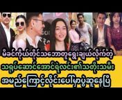 Cele Burmese News