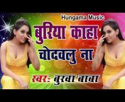 A1 Gana Bhojpuri Records - MBBS Music Bhojpuri