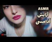 Persian ASMR