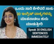 Nikitha Priya&#39;s Easy English