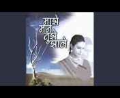Vibhavari Joshi - Topic