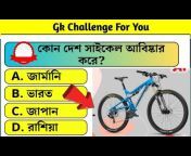 Bangla GK Coaching