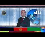 Ariana Afghanistan Int TV Network Nabil Miskinyar