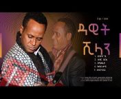 EAA Media (Eritrean Audio Archive)