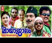 Malayalam Comedy Movies