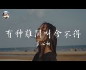 Ada Music 莊心妍官方音樂頻道