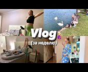 Russian Blonde - Life Blog