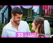 زواج مصلحة - Zawaj Maslaha - İlişki Durumu Karışık