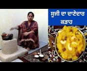 Punjabi Cooking