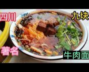 Laocheng Food