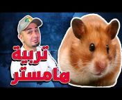 Ihab Vlogs فلوق إيهاب