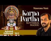 Carnatic Classical Manorama Music