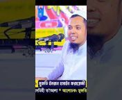 শিবচর ওয়াজ টিভি