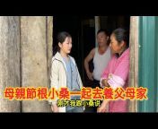 越南高原 - Vlog