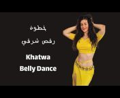 Hala Belly Dance الرقص الشرقي مع هالة