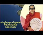 Bhikkhu Citta Dhamma Channel