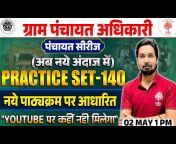 UP Sangam by MD Classes