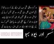 Urdu Stories Love