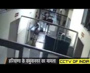 CCTV OF INDIA