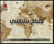 قناة الاخبارية السورية