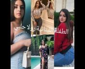 rola halabi رولا حلبي